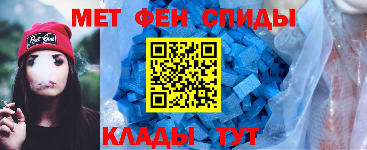 Амфетамин 97% Протвино