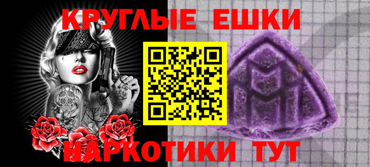 Ecstasy XTC Протвино