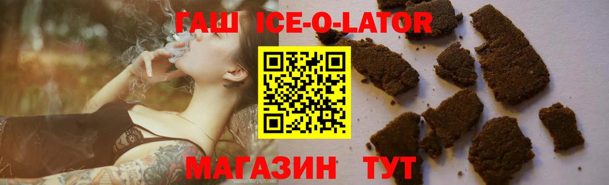 как найти закладки  Гашиш 40% ТГК  ГАШ  Вход с VPN  Протвино  ГАШИШ индика сатива 