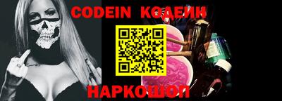 кокаин перу Бугуруслан