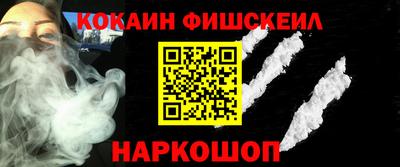 скорость Будённовск