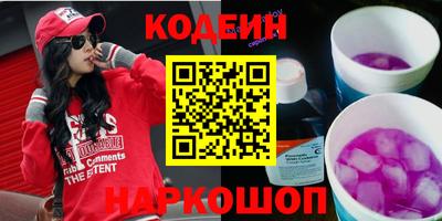 скорость Будённовск