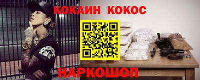 первитин Долгопрудный