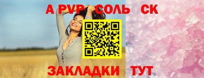 скорость Будённовск