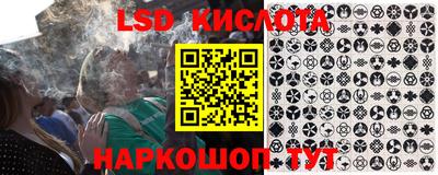 кокаин перу Бугуруслан