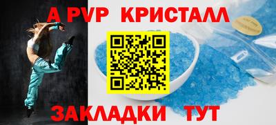 скорость Будённовск