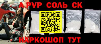 кокаин перу Бугуруслан