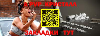 кокаин перу Бугуруслан