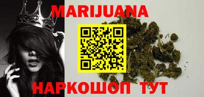 кокаин перу Бугуруслан