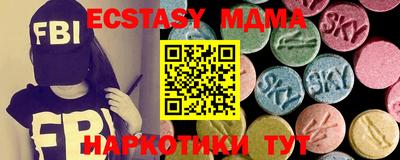 кокаин перу Бугуруслан