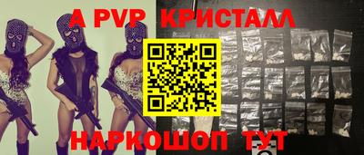 скорость Будённовск