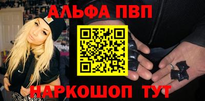 кокаин VHQ Дмитров