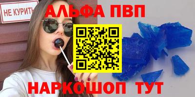 скорость Будённовск