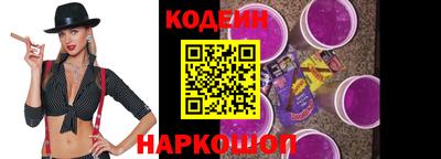 кокаин перу Бугуруслан
