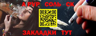 скорость Будённовск