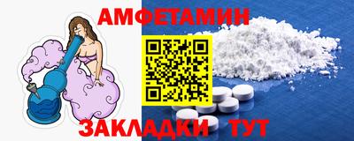 скорость Будённовск