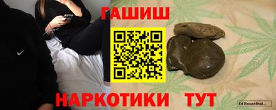 твердый Бузулук