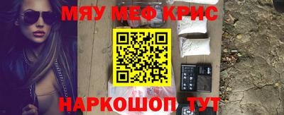 первитин Долгопрудный