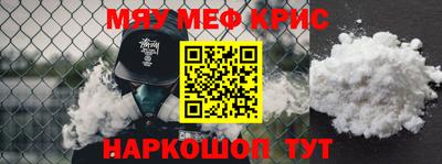 альфа пвп VHQ Добрянка