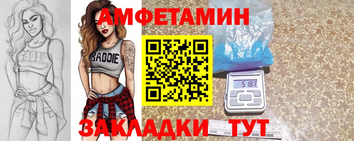 Метамфетамин витя  Вход с VPN  МЕТАМФЕТАМИН  Метамфетамин витя  Протвино 