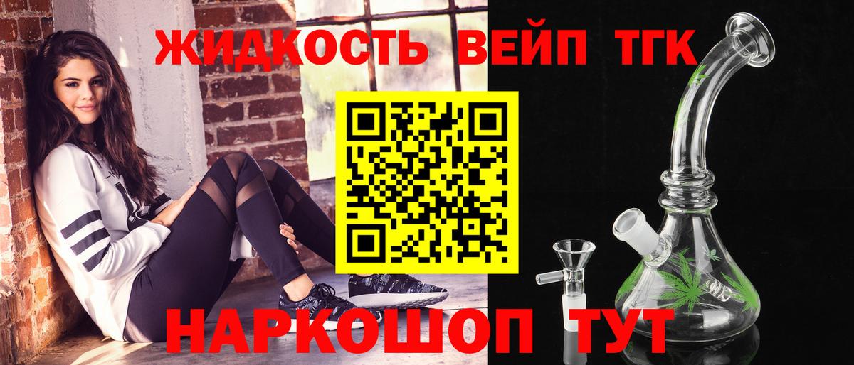 Протвино  Дистиллят ТГК гашишное масло  Вход с VPN 